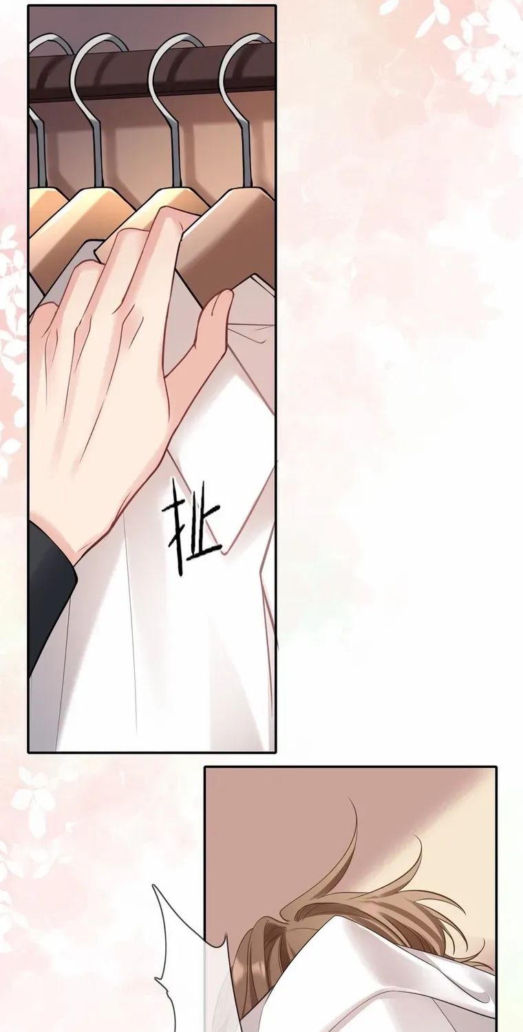 Read Overstepping Kiss chapter 2 image 11 on Lezhin