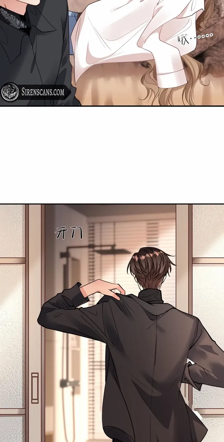 Read Overstepping Kiss chapter 2 image 13 on Lezhin