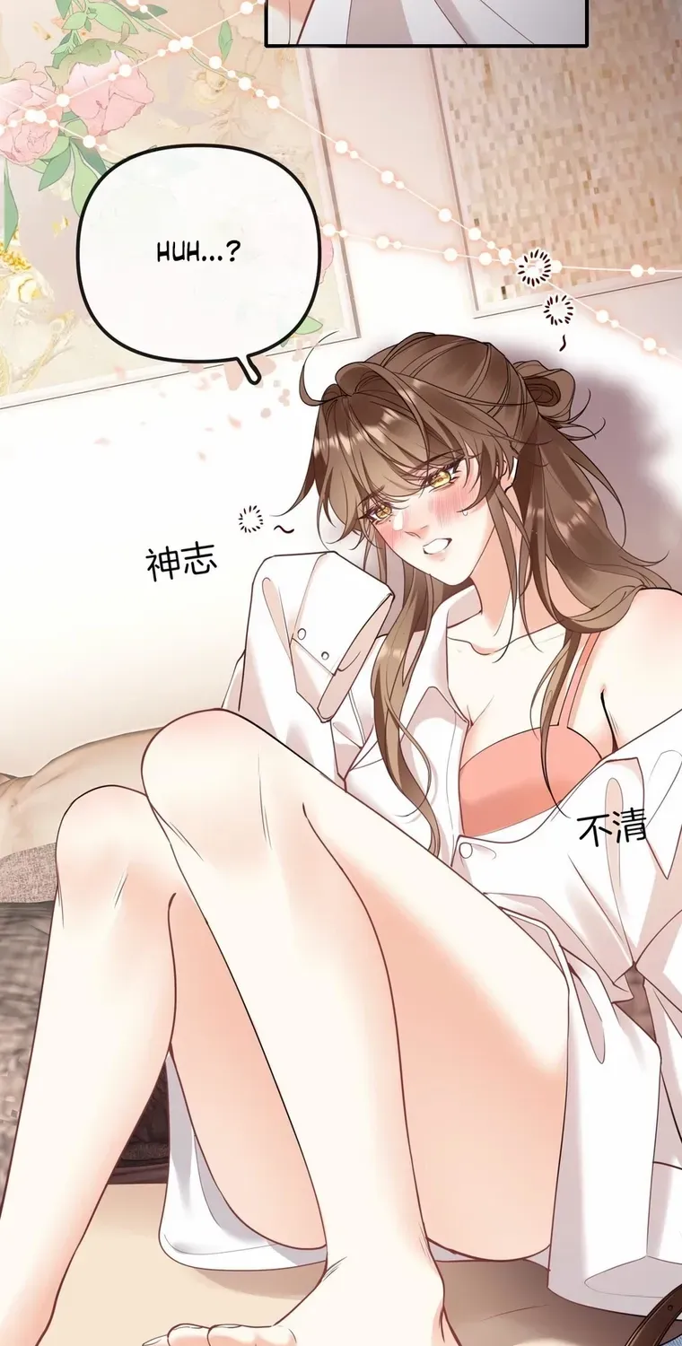 Read Overstepping Kiss chapter 2 image 17 on Lezhin