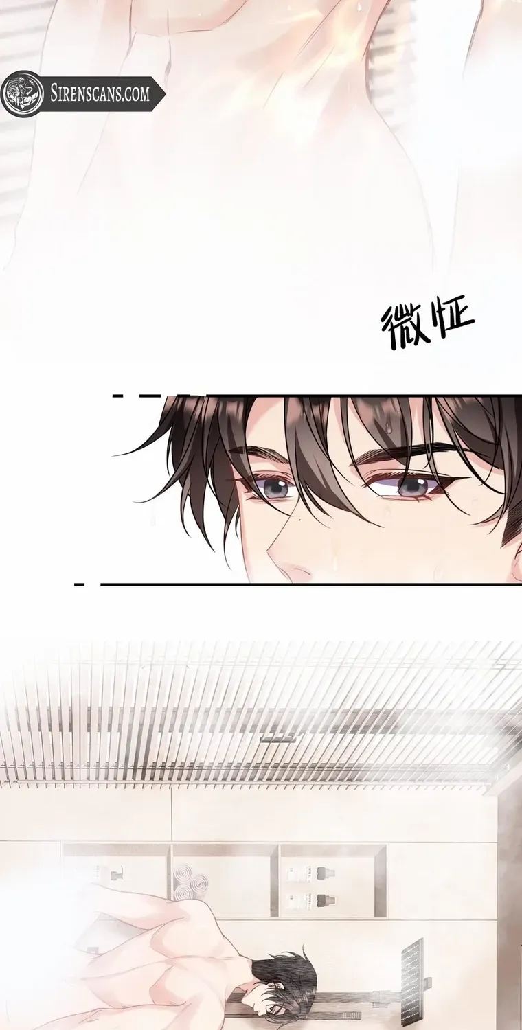 Read Overstepping Kiss chapter 2 image 24 on Lezhin