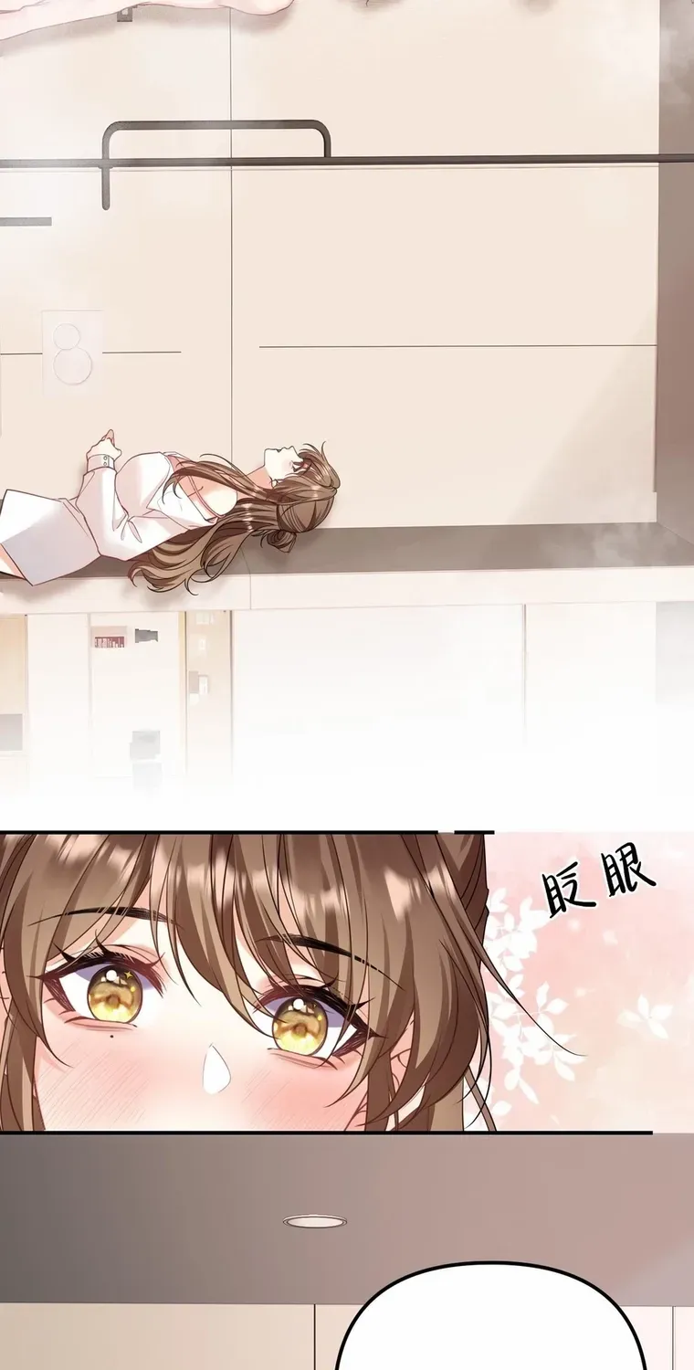 Read Overstepping Kiss chapter 2 image 25 on Lezhin