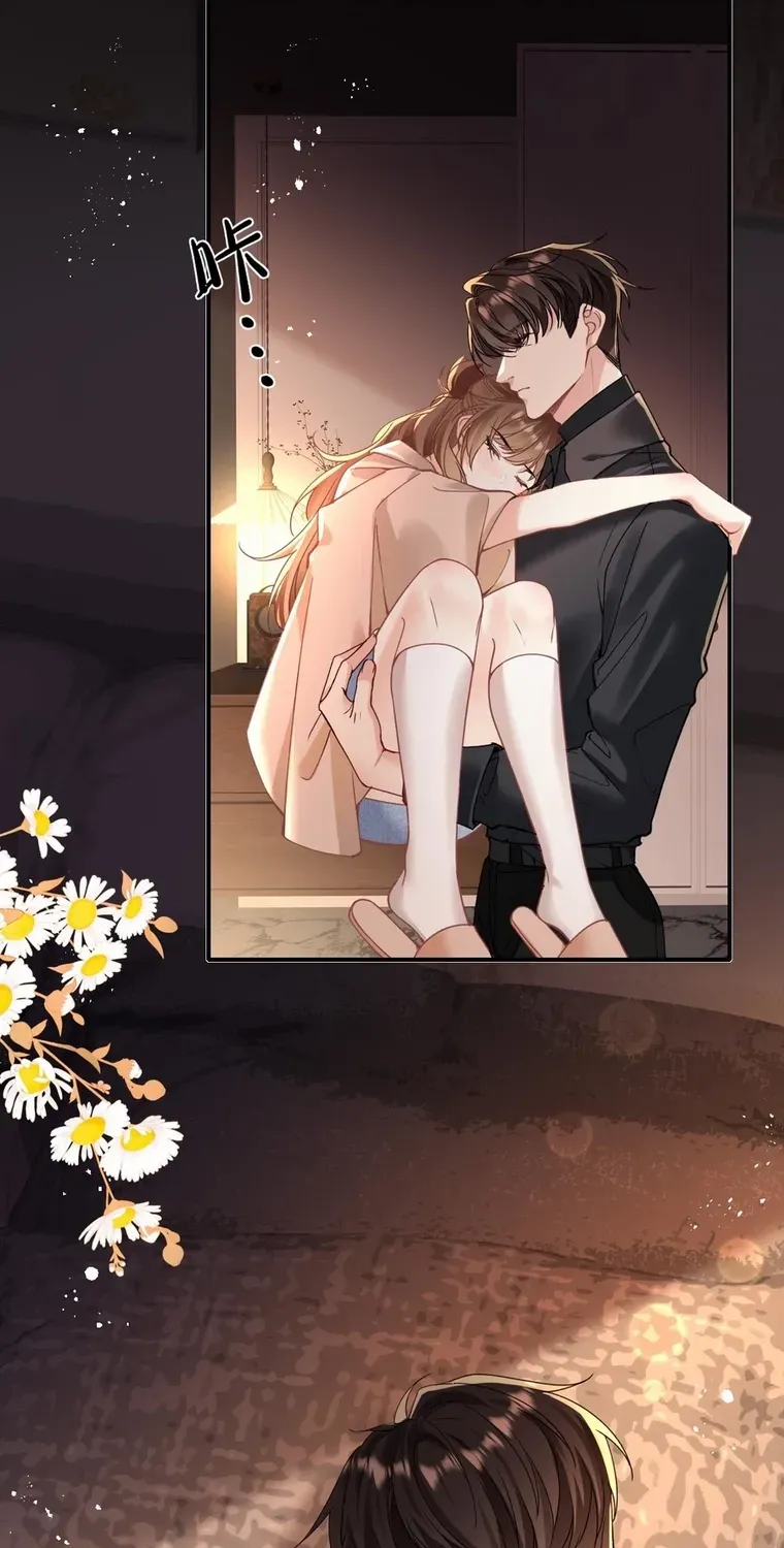 Read Overstepping Kiss chapter 2 image 3 on Lezhin