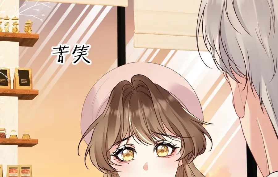 Read Overstepping Kiss chapter 20 image 18 on Lezhin