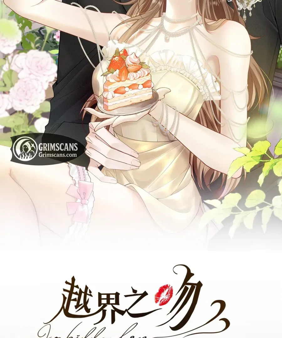 Read Overstepping Kiss chapter 20 image 3 on Lezhin