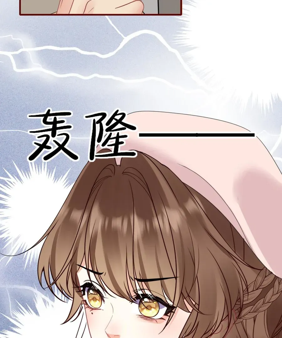 Read Overstepping Kiss chapter 20 image 30 on Lezhin
