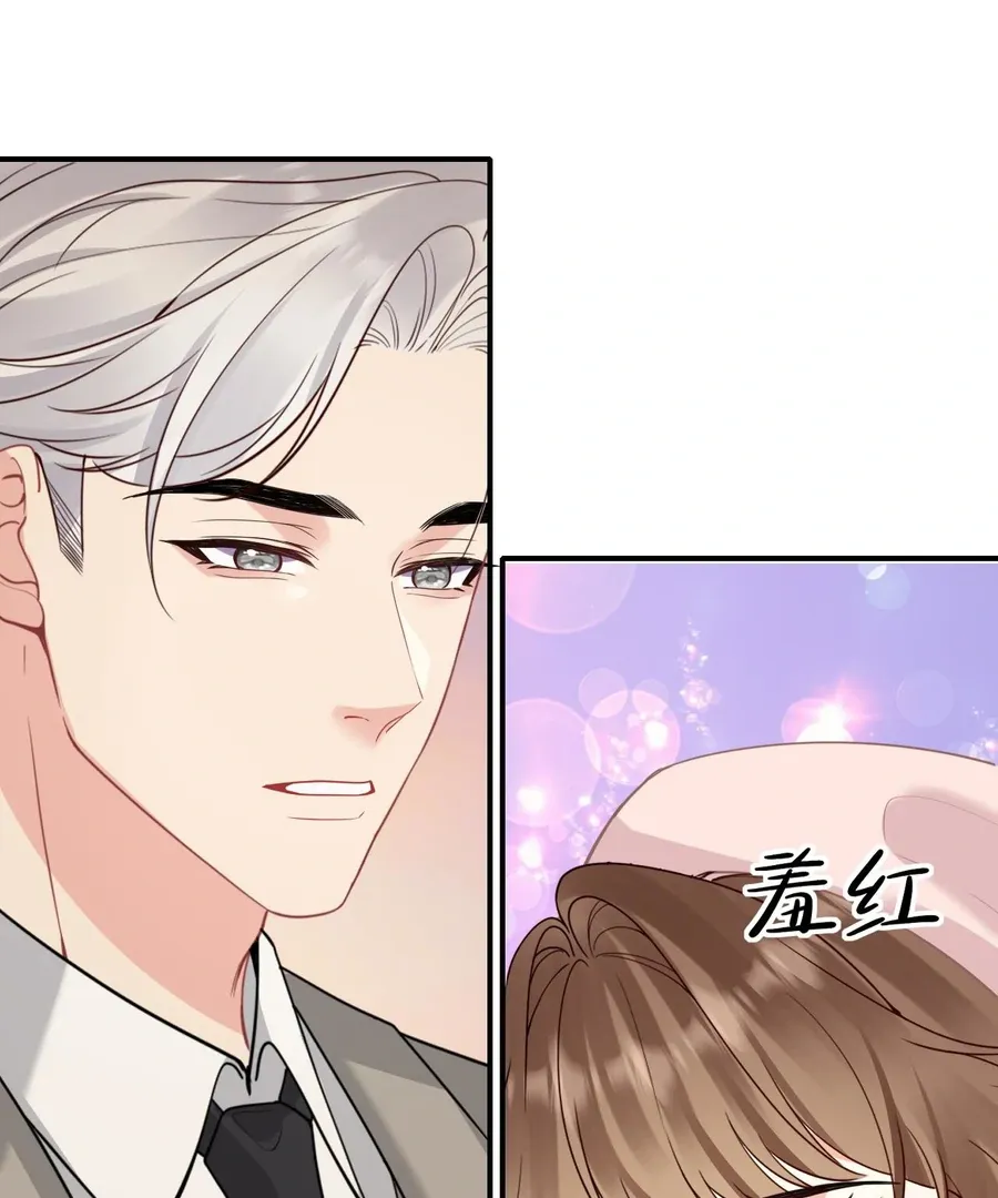 Read Overstepping Kiss chapter 20 image 38 on Lezhin