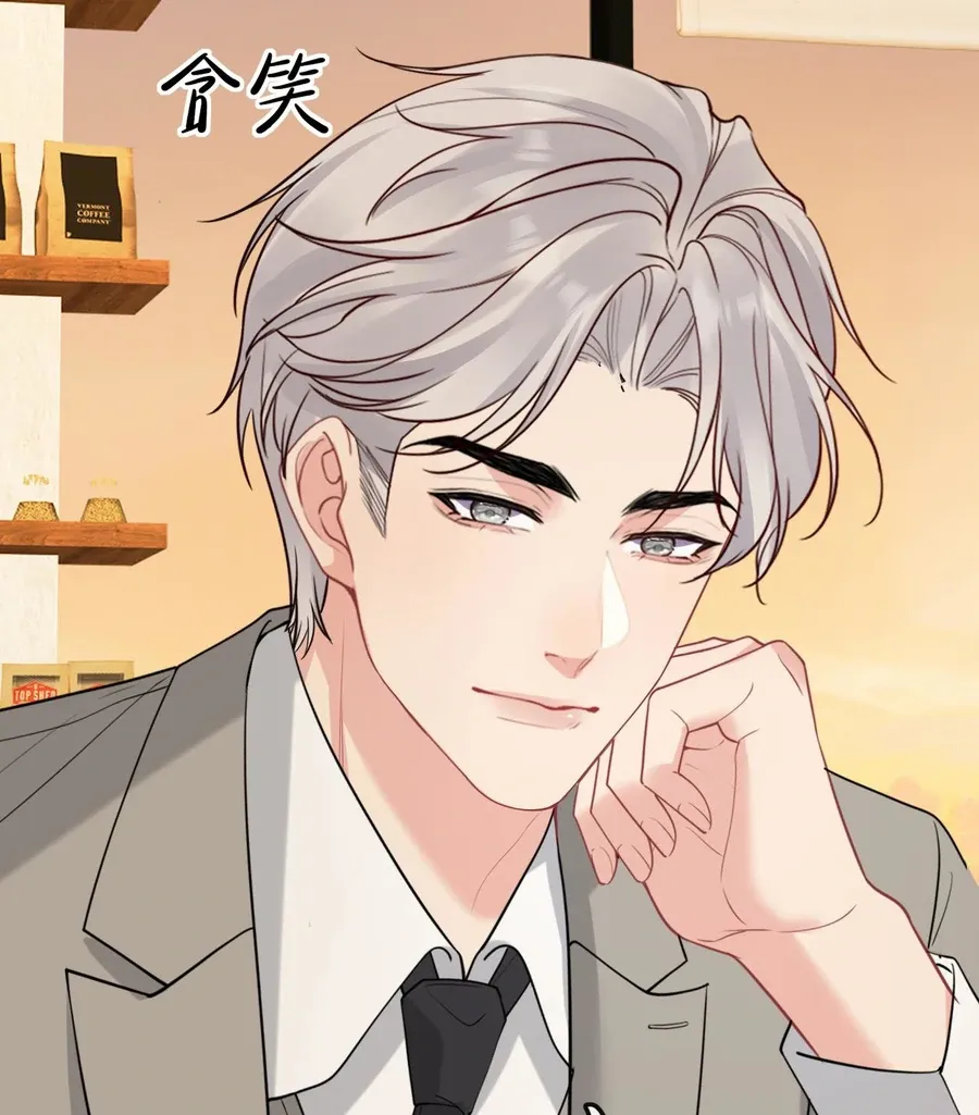 Read Overstepping Kiss chapter 20 image 44 on Lezhin