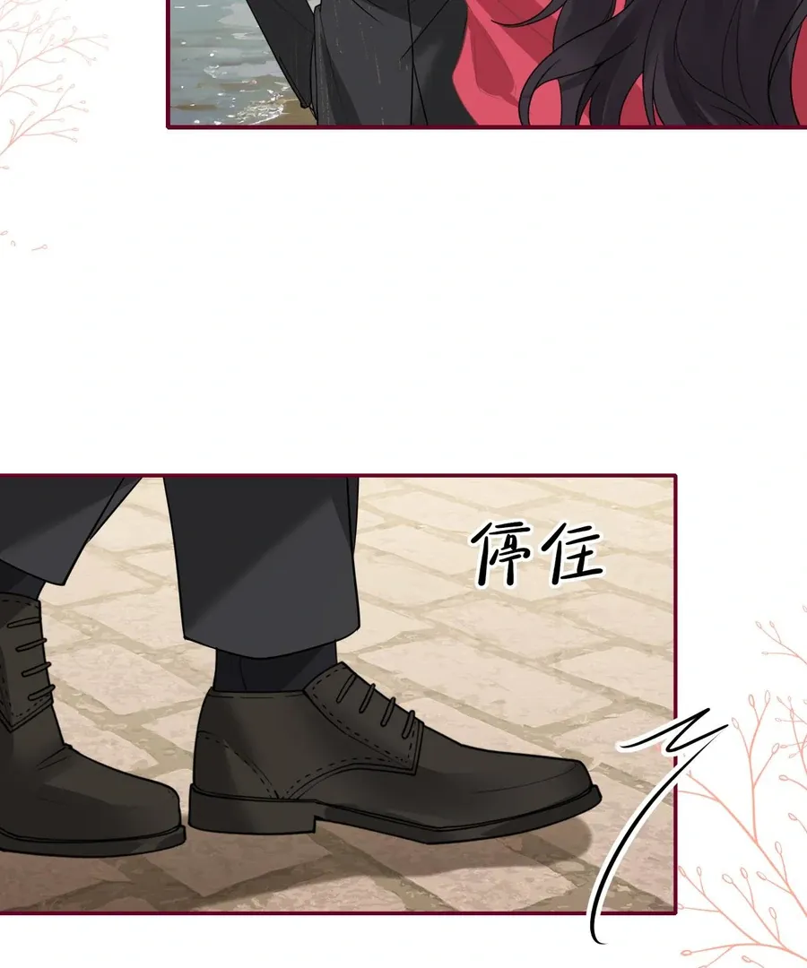 Read Overstepping Kiss chapter 20 image 50 on Lezhin