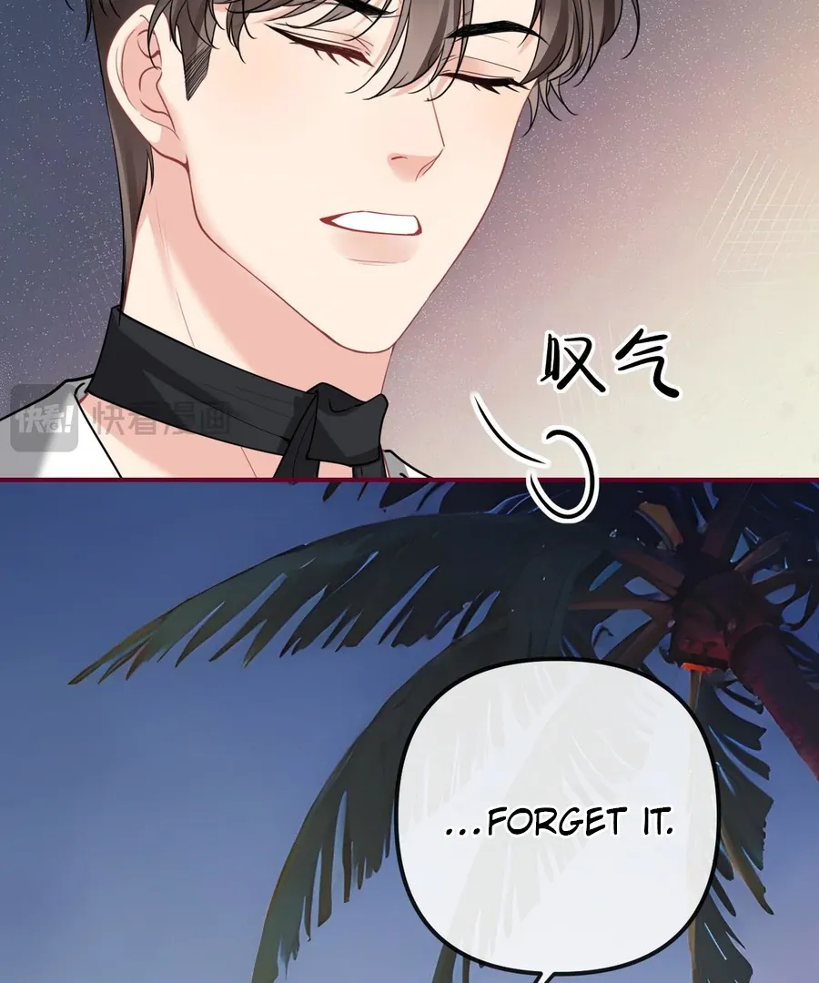 Read Overstepping Kiss chapter 20 image 59 on Lezhin