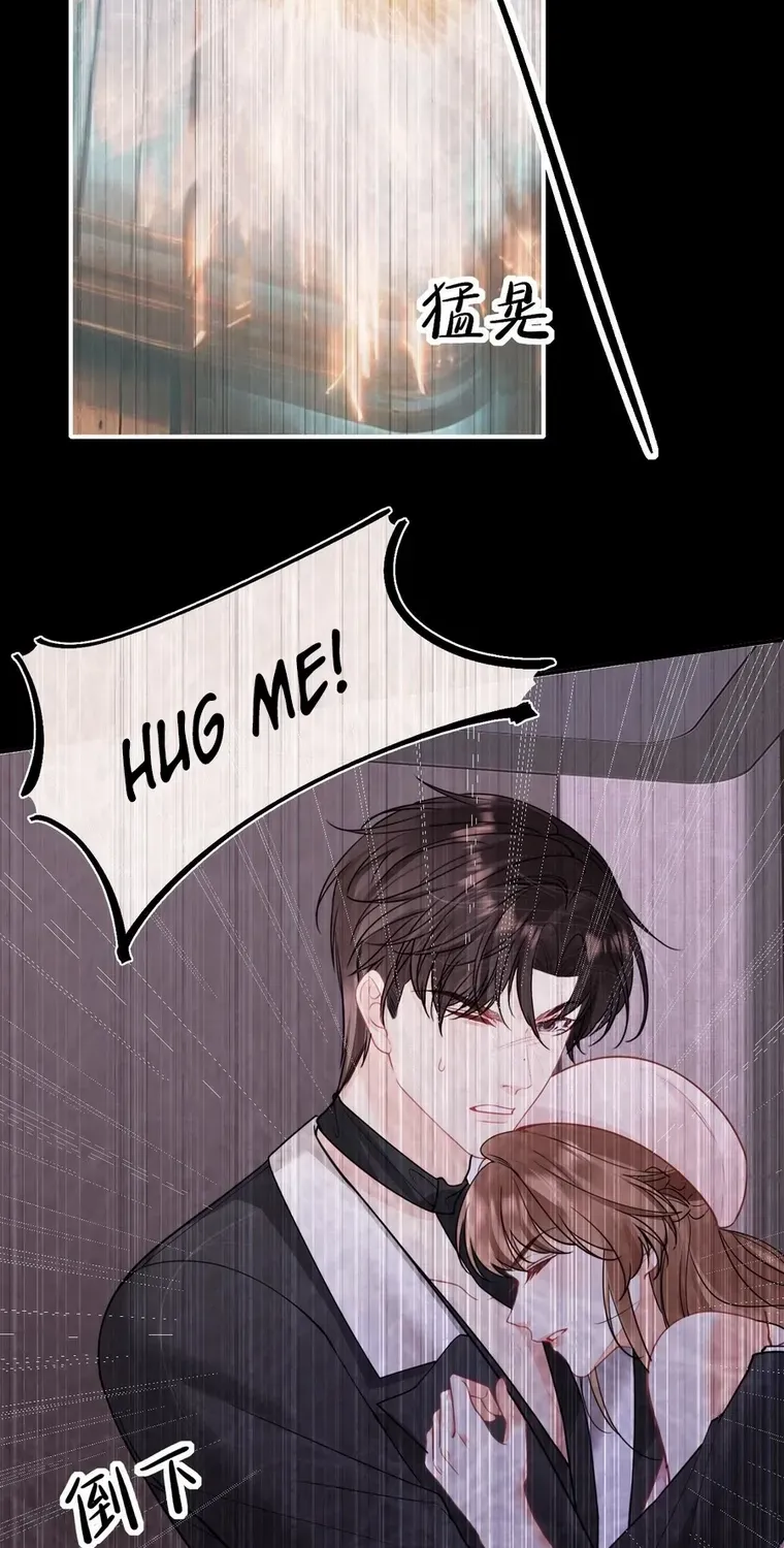 Read Overstepping Kiss chapter 21 image 15 on Lezhin