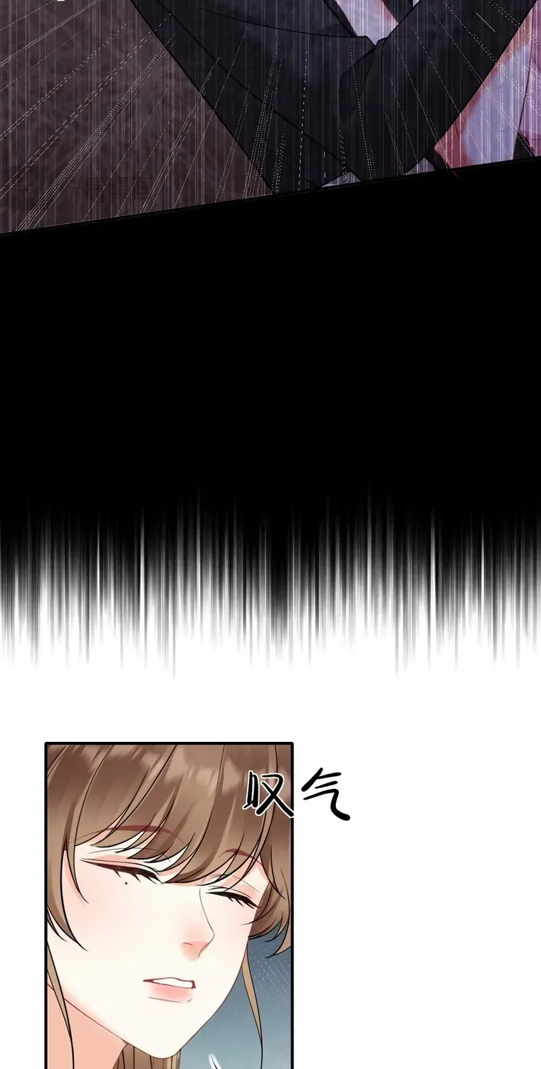 Read Overstepping Kiss chapter 21 image 16 on Lezhin