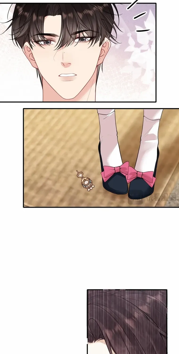 Read Overstepping Kiss chapter 21 image 34 on Lezhin