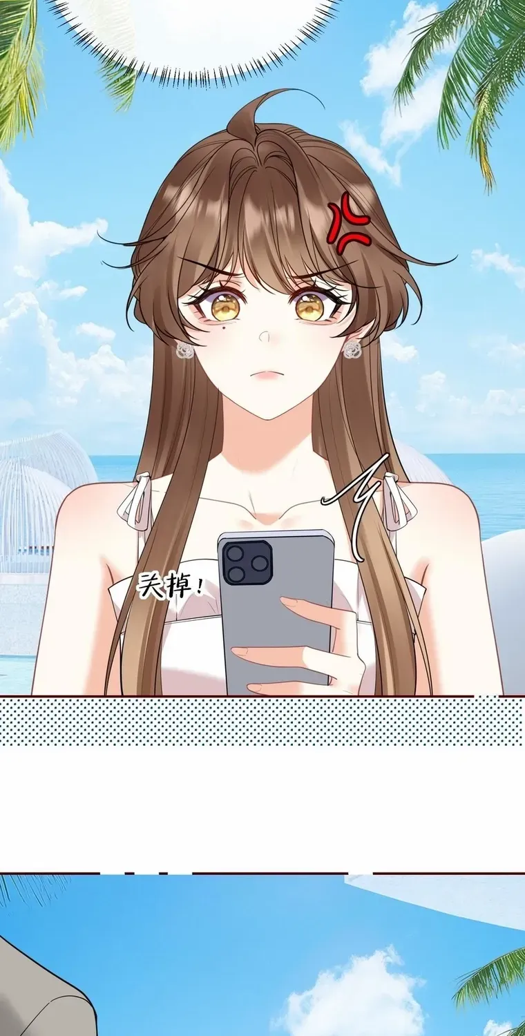 Read Overstepping Kiss chapter 22 image 14 on Lezhin
