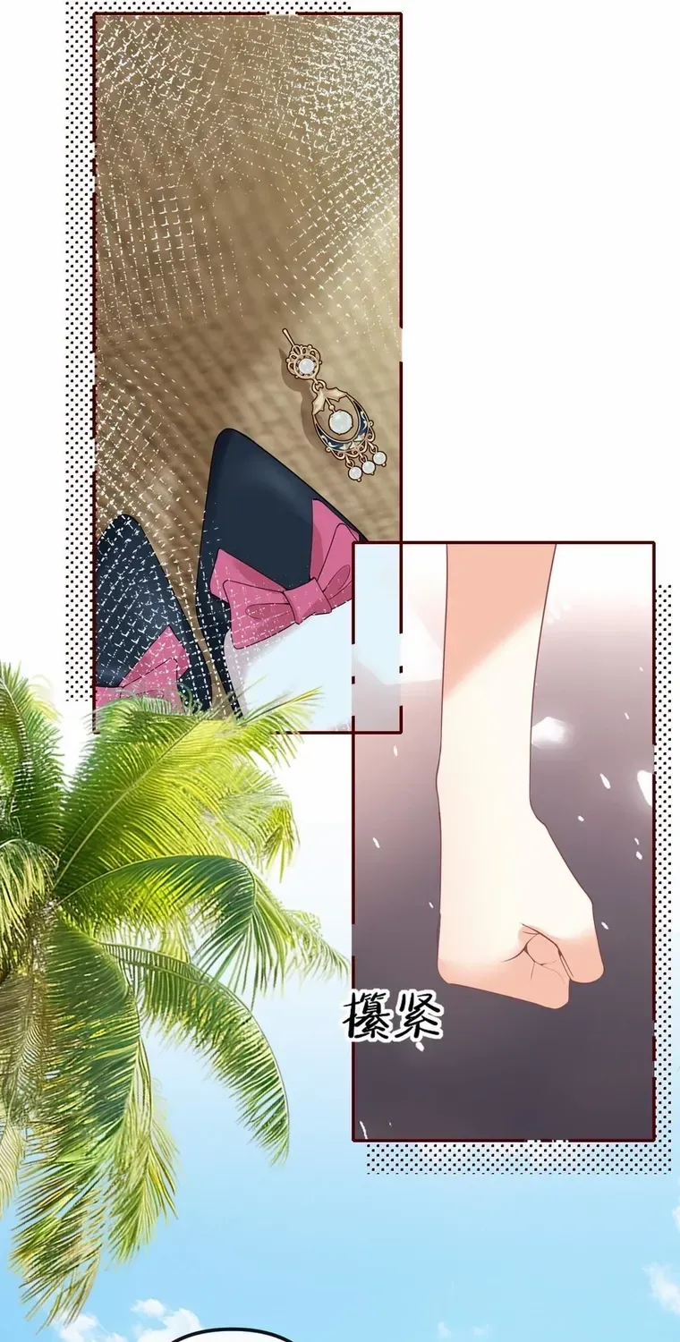 Read Overstepping Kiss chapter 22 image 20 on Lezhin