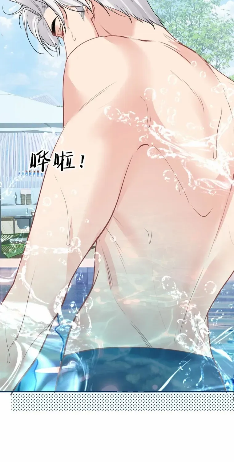 Read Overstepping Kiss chapter 22 image 24 on Lezhin