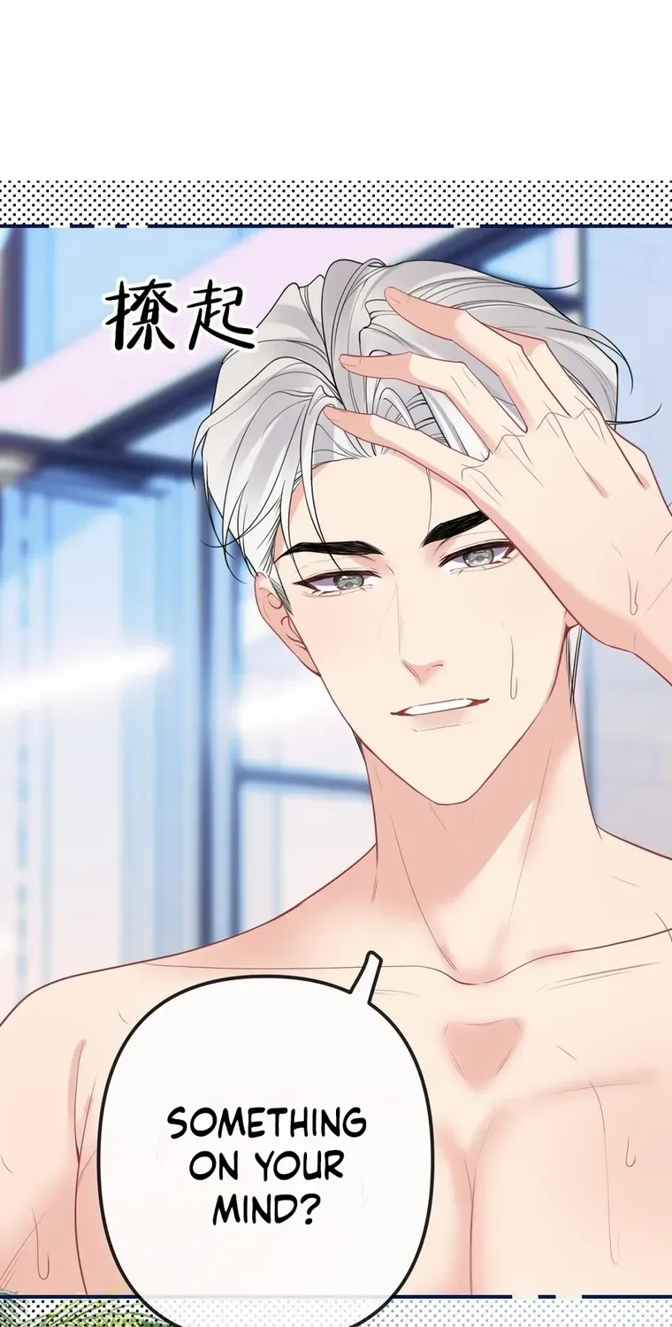 Read Overstepping Kiss chapter 22 image 25 on Lezhin