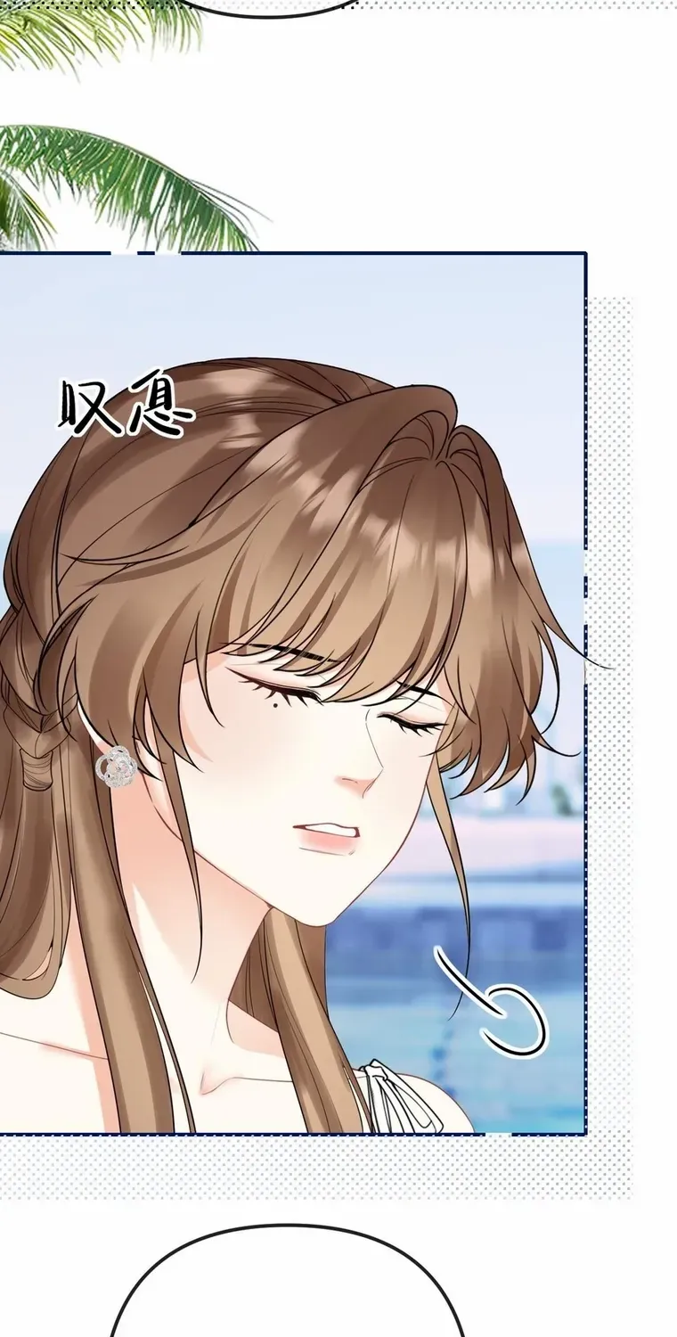 Read Overstepping Kiss chapter 22 image 26 on Lezhin