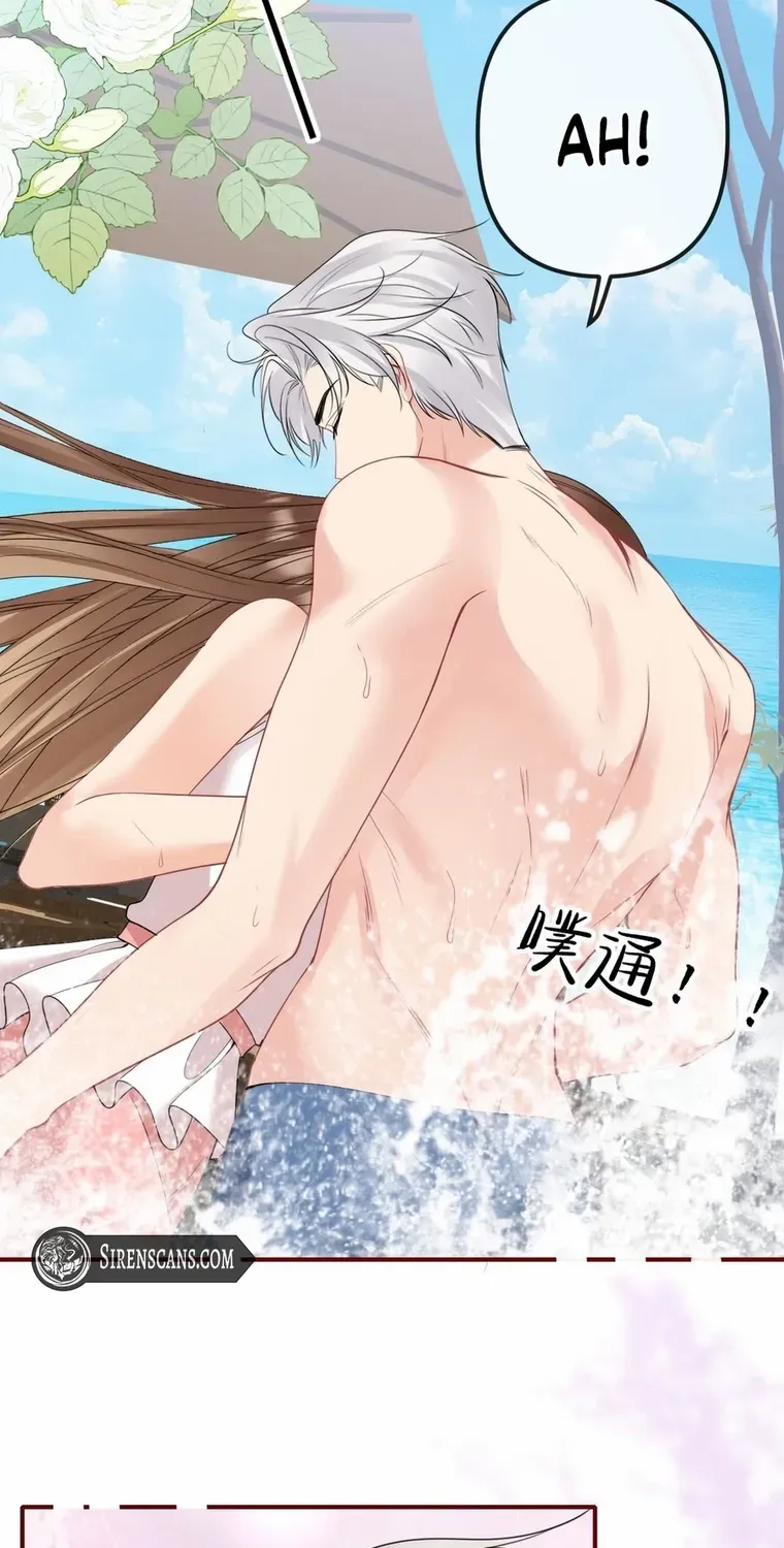 Read Overstepping Kiss chapter 22 image 34 on Lezhin