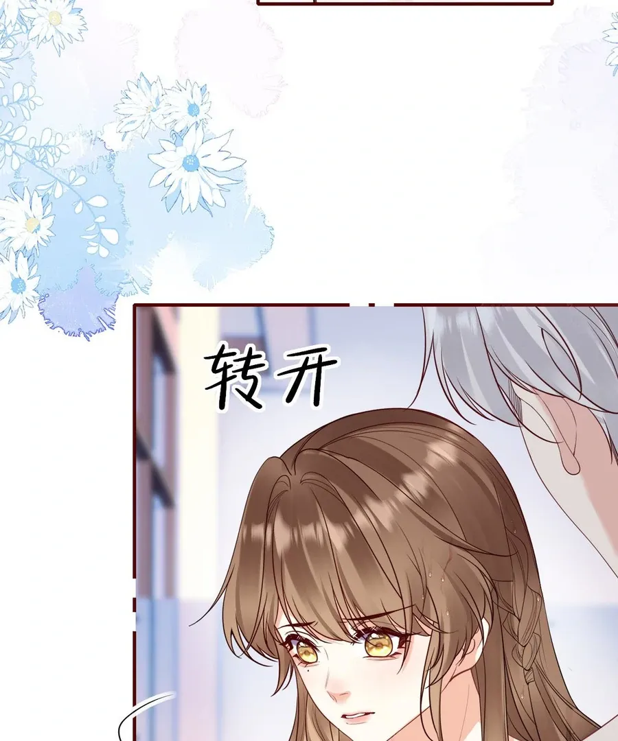 Read Overstepping Kiss chapter 23 image 26 on Lezhin