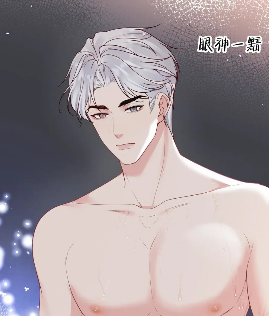 Read Overstepping Kiss chapter 23 image 29 on Lezhin
