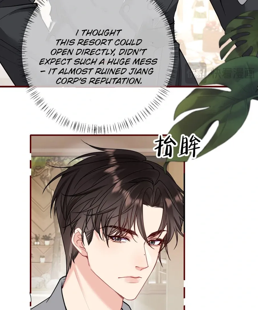 Read Overstepping Kiss chapter 23 image 36 on Lezhin