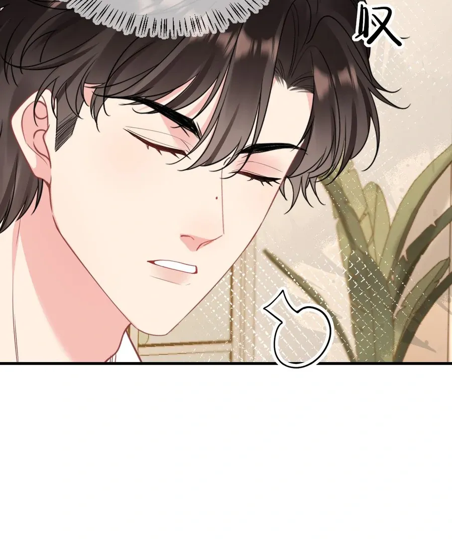 Read Overstepping Kiss chapter 23 image 51 on Lezhin