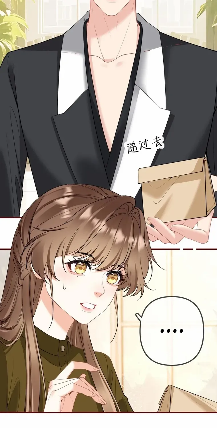 Read Overstepping Kiss chapter 24 image 21 on Lezhin