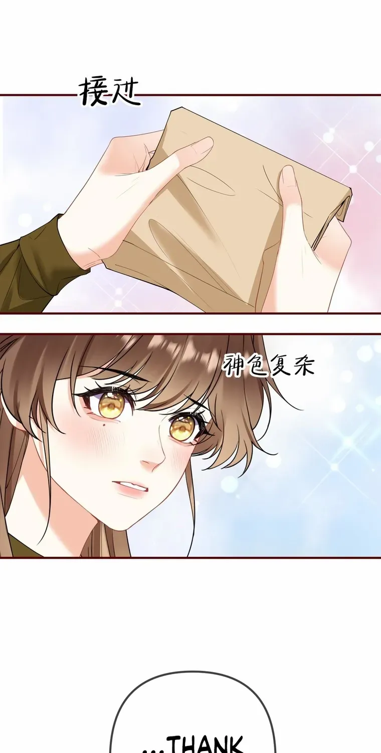 Read Overstepping Kiss chapter 24 image 22 on Lezhin