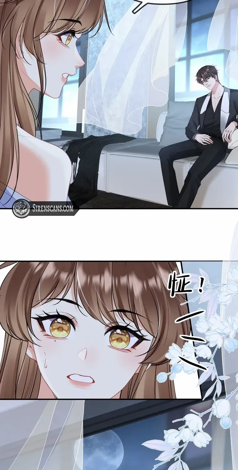 Read Overstepping Kiss chapter 24 image 30 on Lezhin