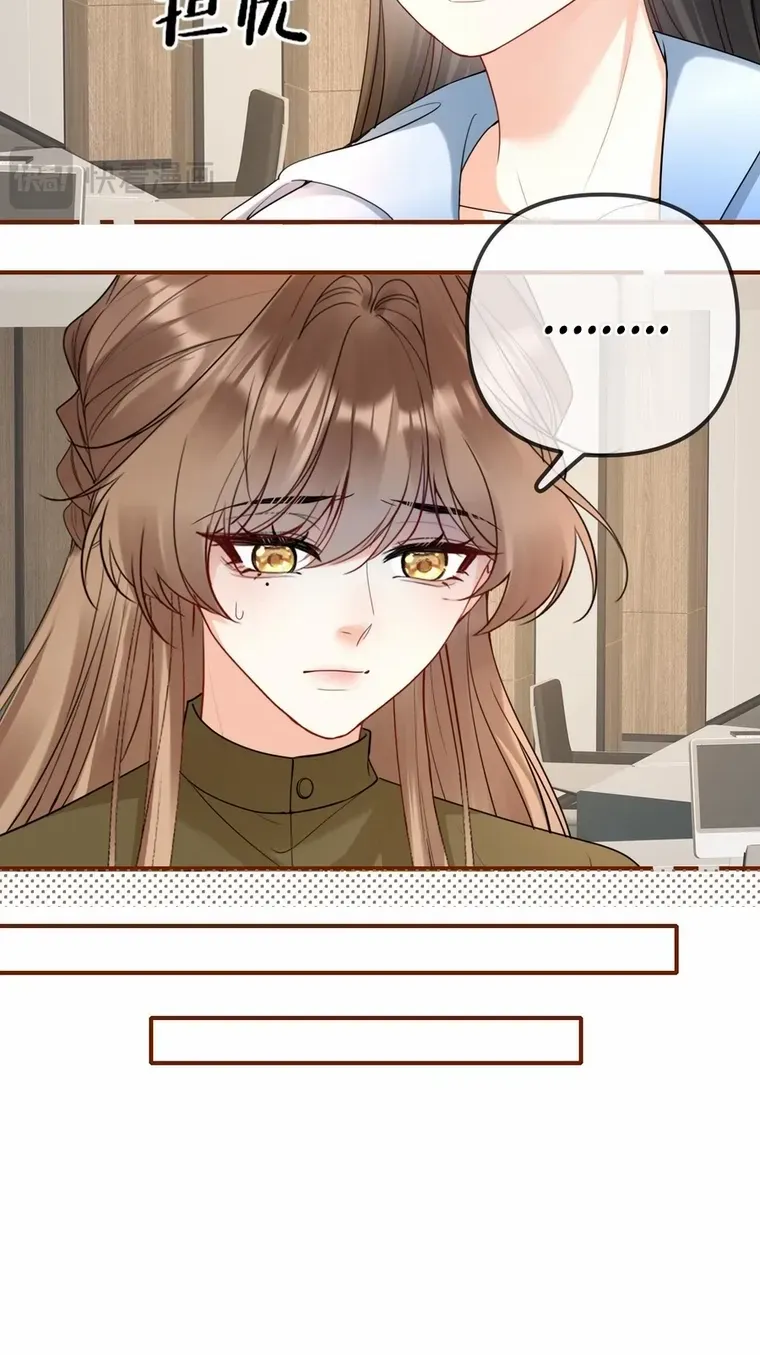 Read Overstepping Kiss chapter 24 image 7 on Lezhin