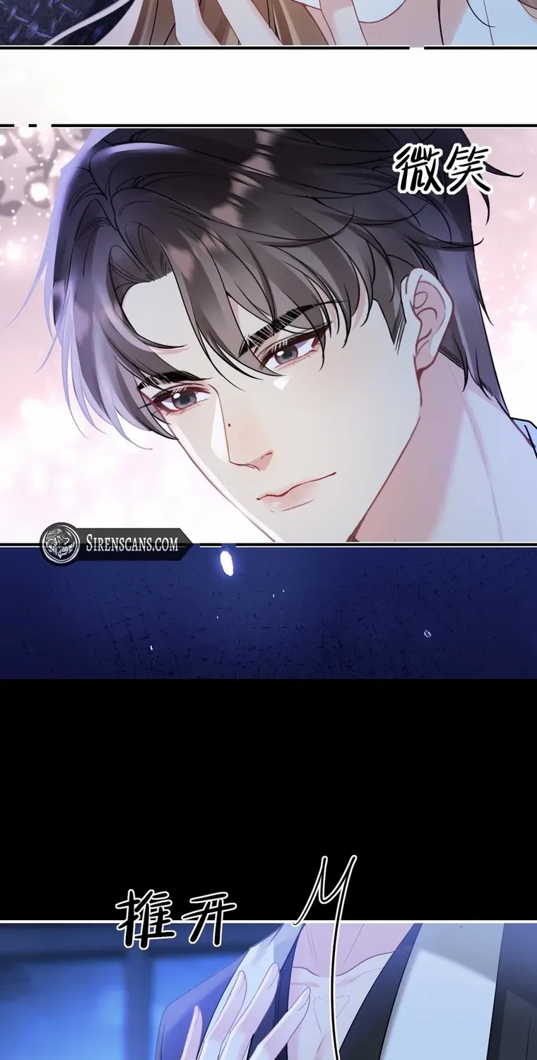Read Overstepping Kiss chapter 25 image 13 on Lezhin