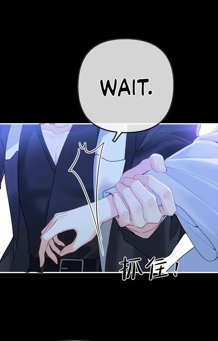 Read Overstepping Kiss chapter 25 image 15 on Lezhin