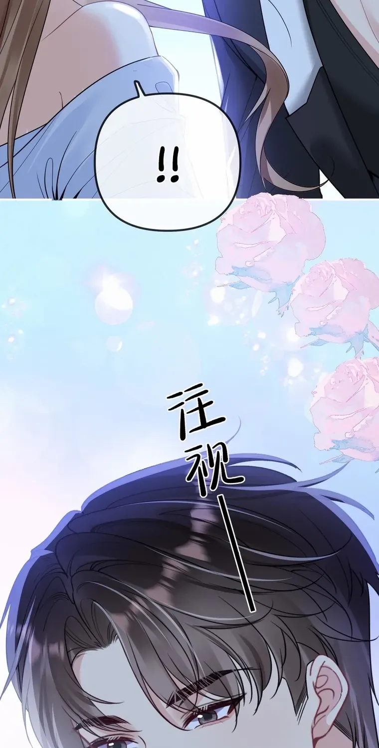 Read Overstepping Kiss chapter 25 image 22 on Lezhin