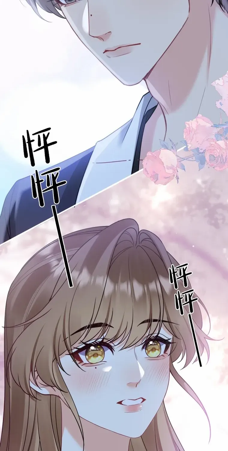 Read Overstepping Kiss chapter 25 image 23 on Lezhin