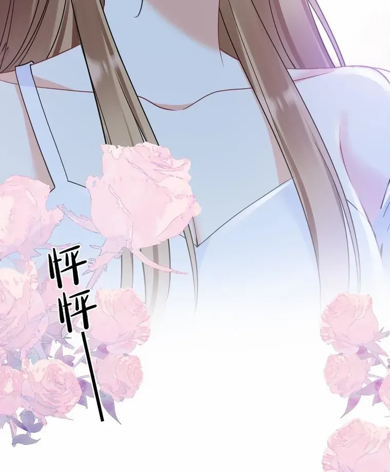 Read Overstepping Kiss chapter 25 image 24 on Lezhin