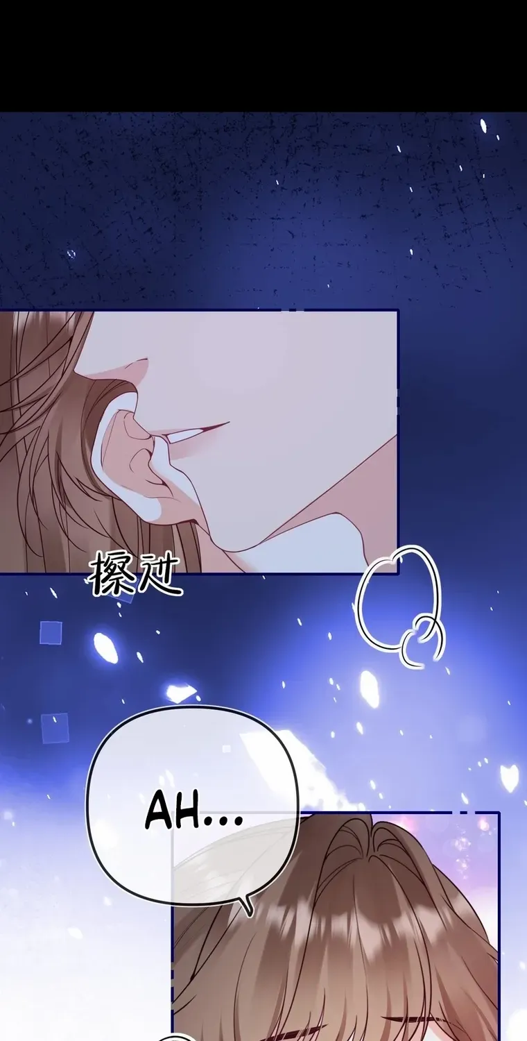 Read Overstepping Kiss chapter 25 image 26 on Lezhin