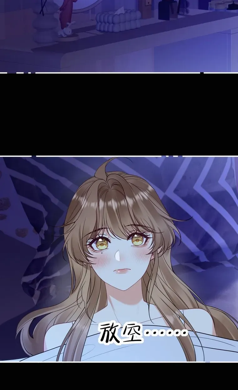 Read Overstepping Kiss chapter 25 image 33 on Lezhin