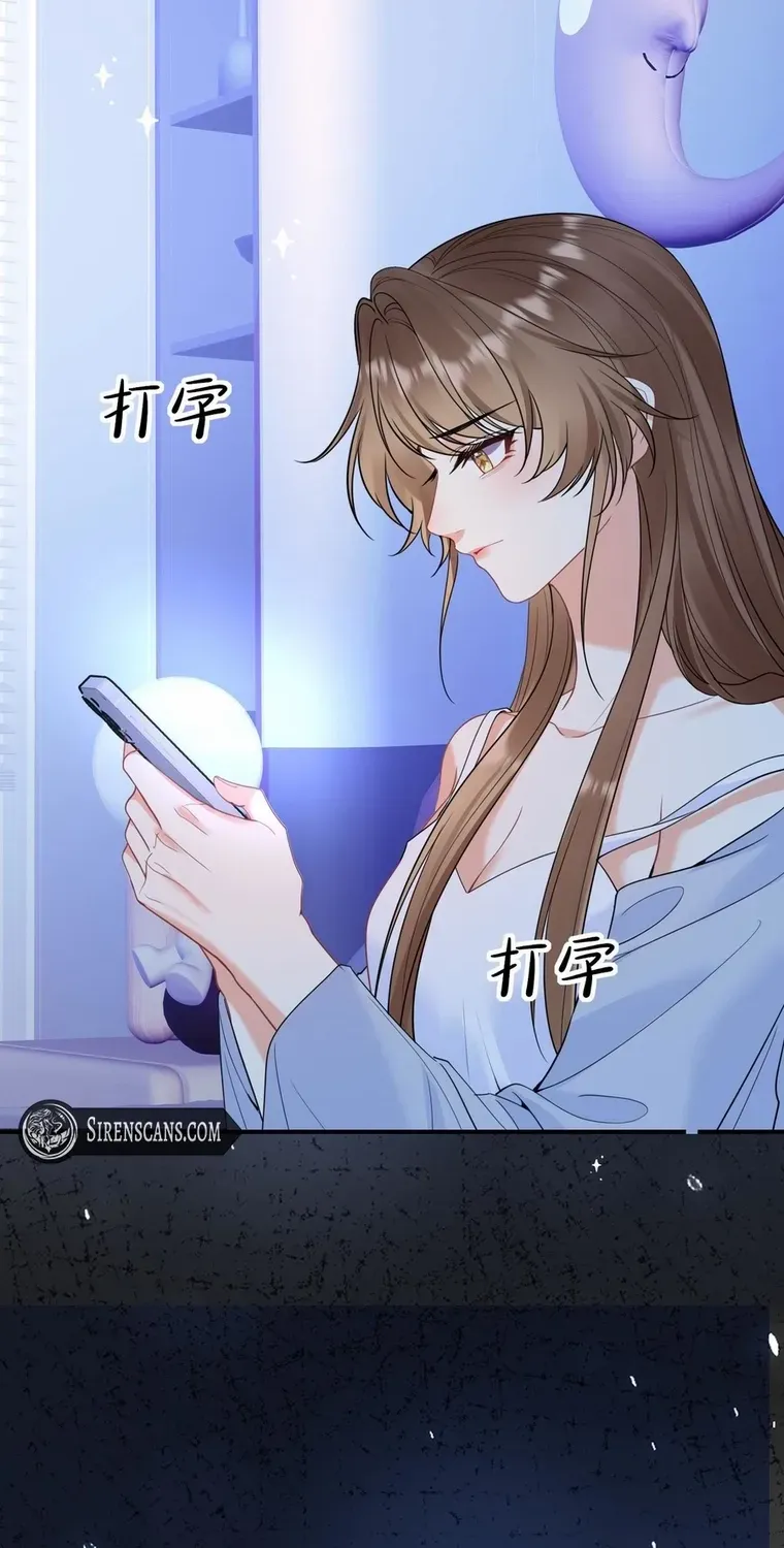Read Overstepping Kiss chapter 26 image 11 on Lezhin