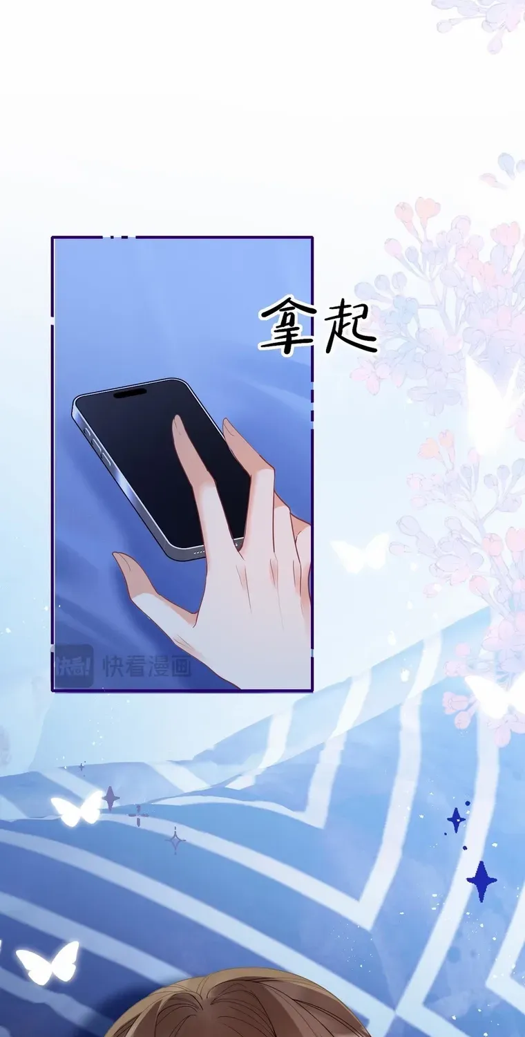 Read Overstepping Kiss chapter 26 image 2 on Lezhin