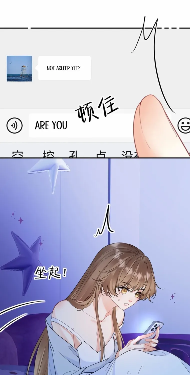 Read Overstepping Kiss chapter 26 image 6 on Lezhin