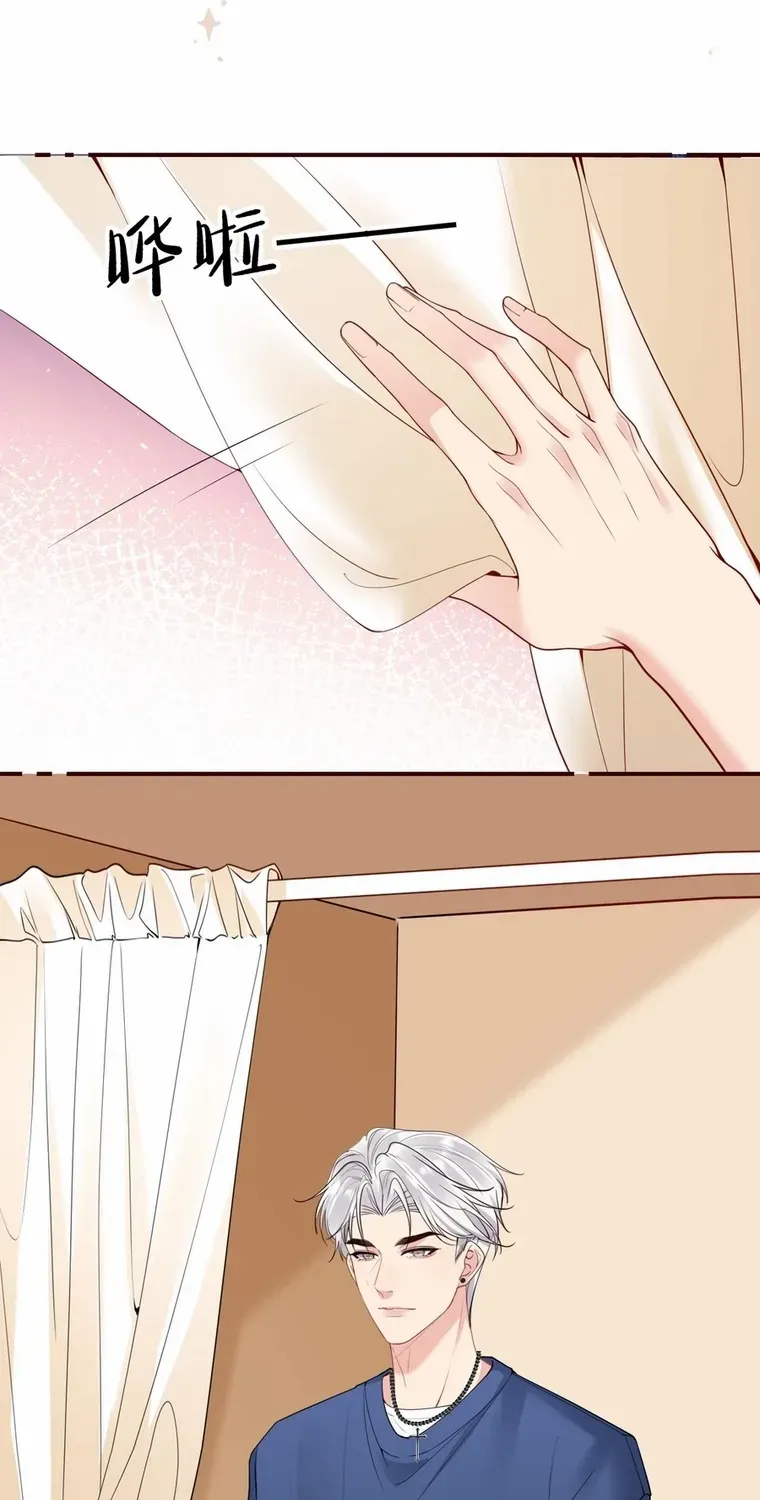 Read Overstepping Kiss chapter 27 image 14 on Lezhin