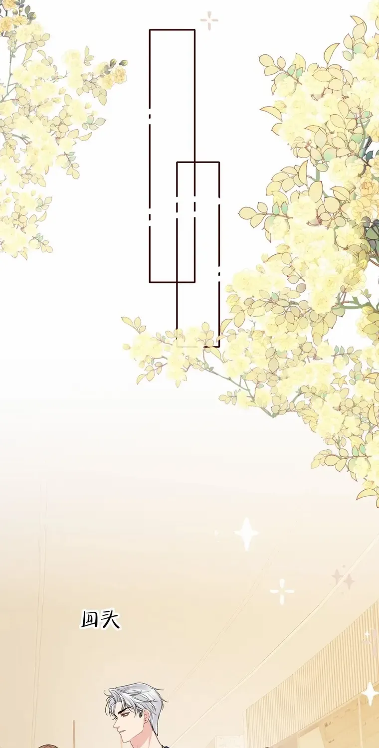 Read Overstepping Kiss chapter 27 image 20 on Lezhin