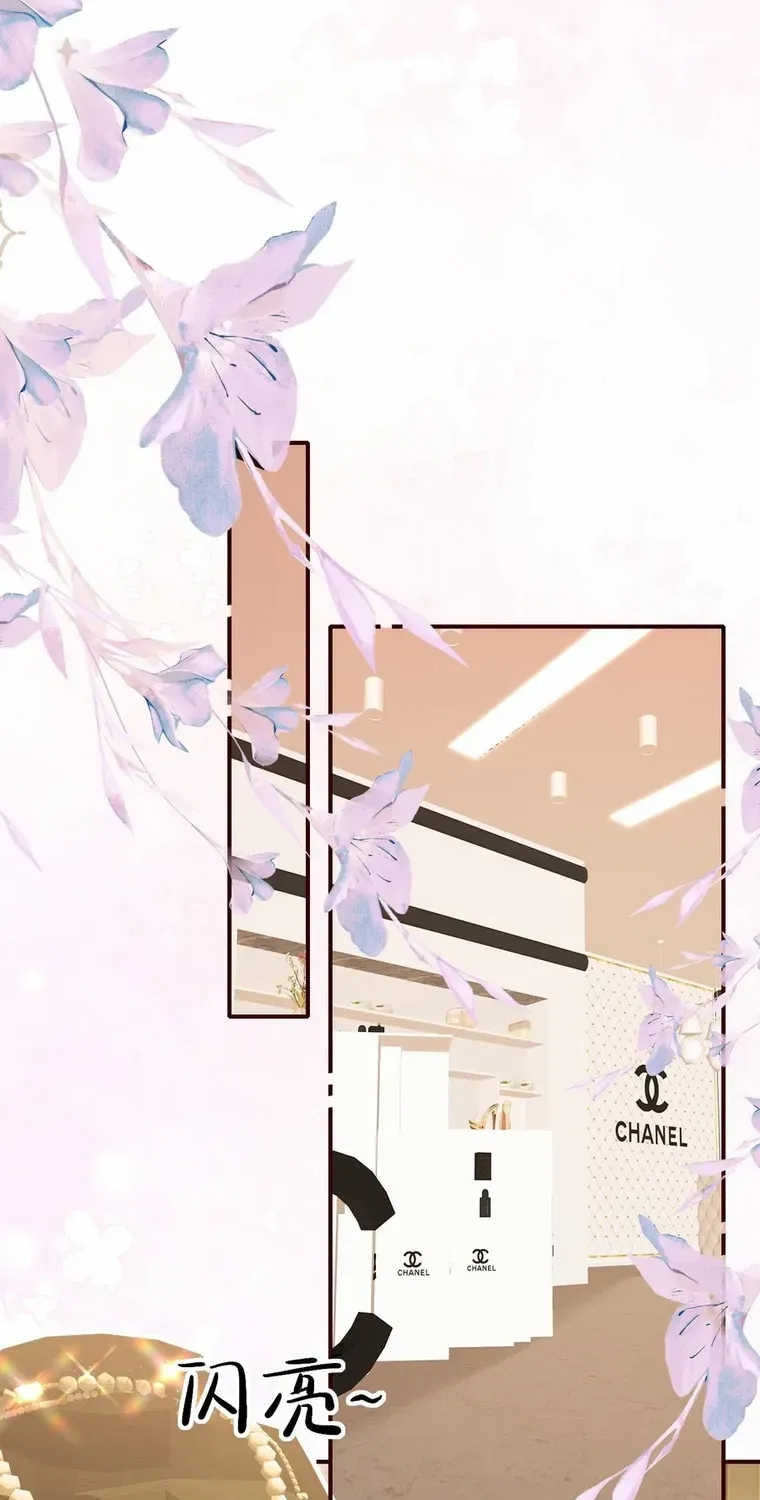 Read Overstepping Kiss chapter 27 image 31 on Lezhin