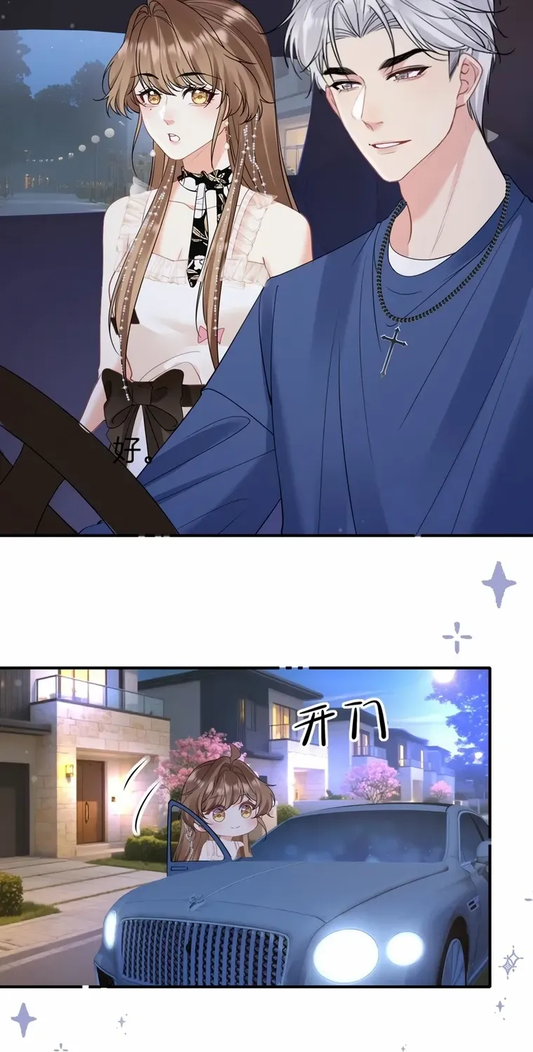 Read Overstepping Kiss chapter 28 image 11 on Lezhin