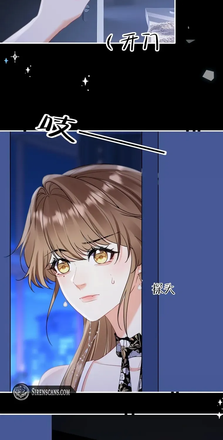 Read Overstepping Kiss chapter 28 image 15 on Lezhin