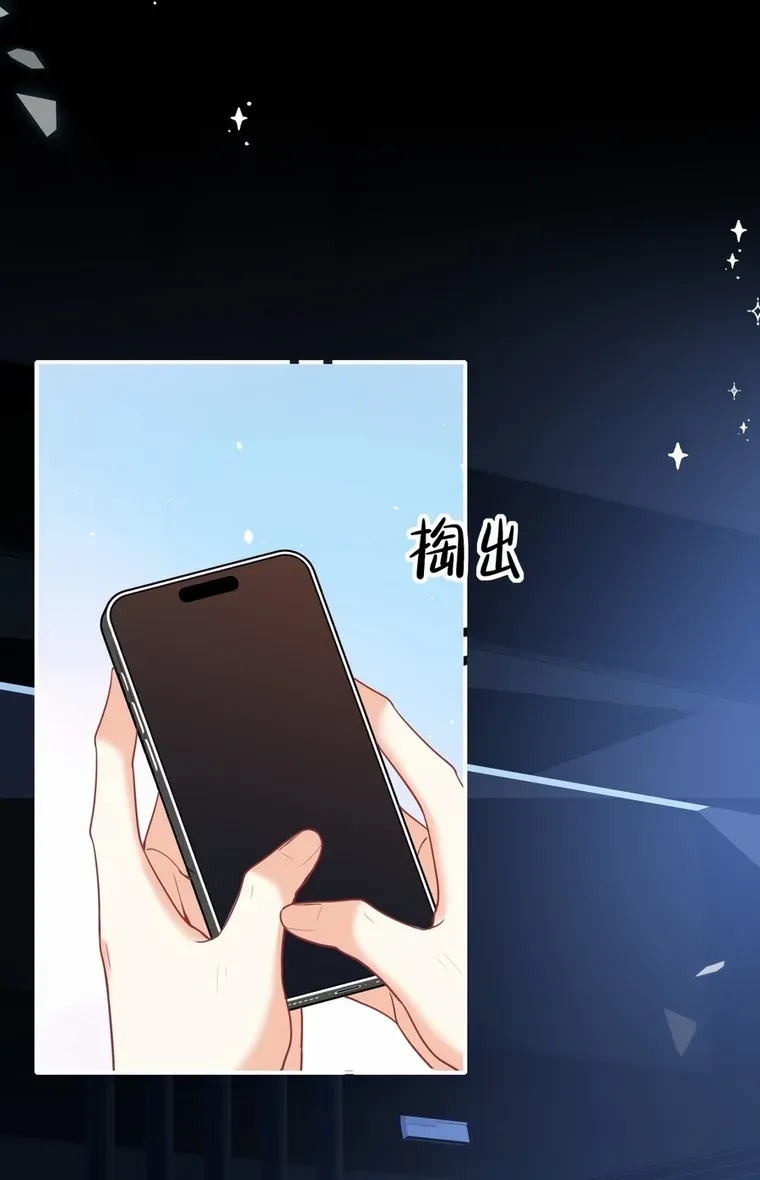 Read Overstepping Kiss chapter 28 image 18 on Lezhin