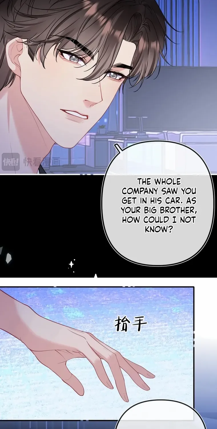 Read Overstepping Kiss chapter 28 image 24 on Lezhin
