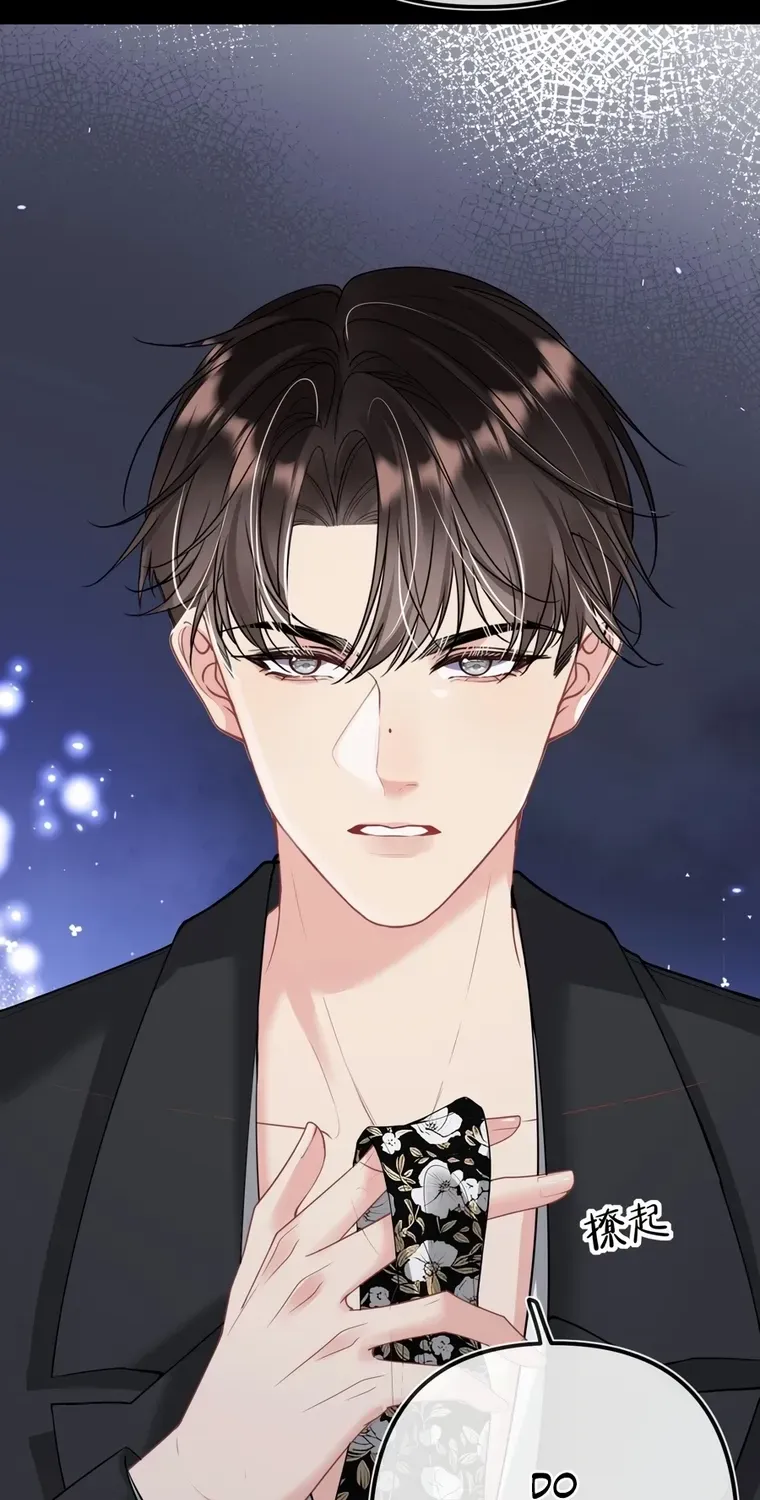 Read Overstepping Kiss chapter 28 image 26 on Lezhin
