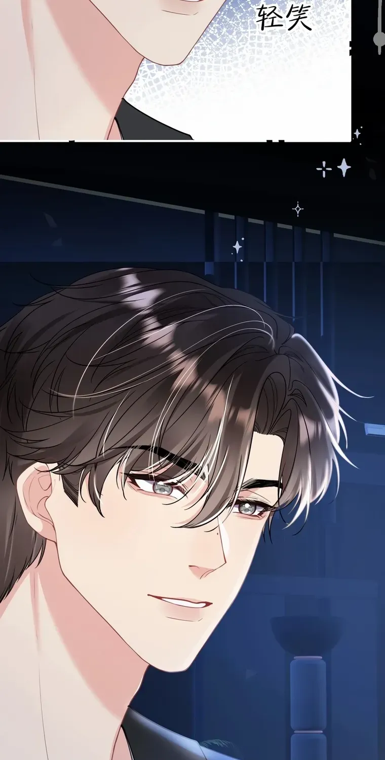 Read Overstepping Kiss chapter 28 image 34 on Lezhin