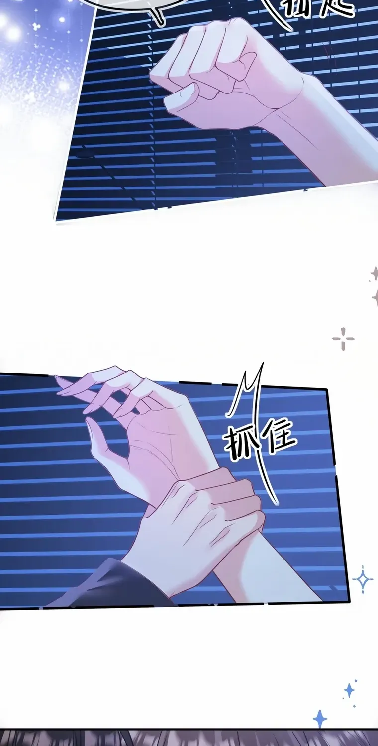 Read Overstepping Kiss chapter 29 image 22 on Lezhin